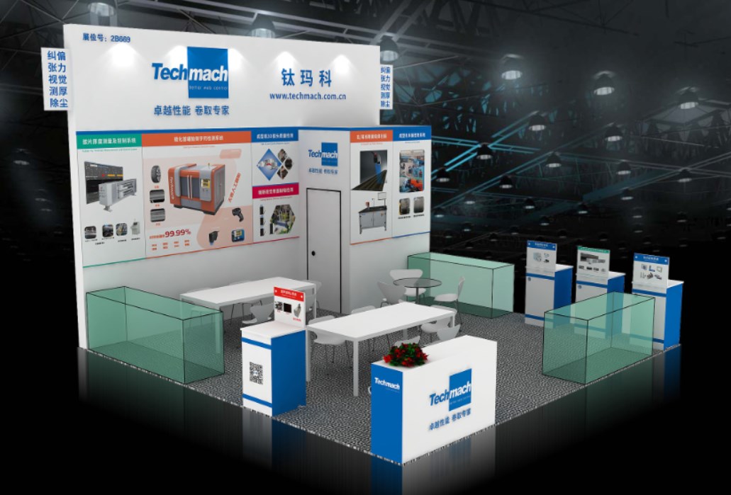 “聚膠”國際橡膠輪胎展9.4-6上海見！